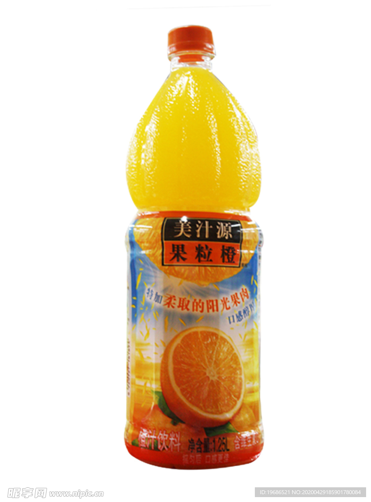 果粒橙