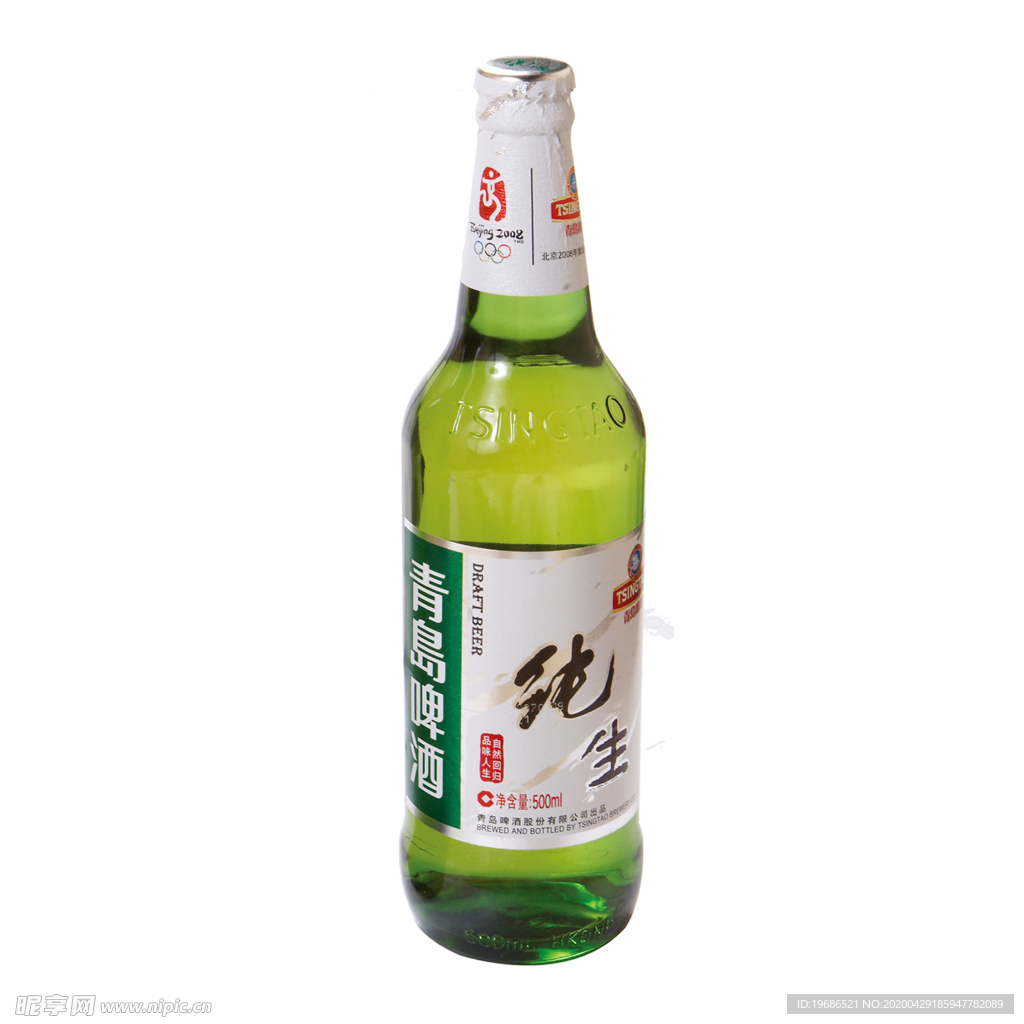 青岛啤酒