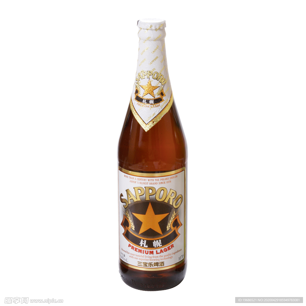 三宝乐啤酒