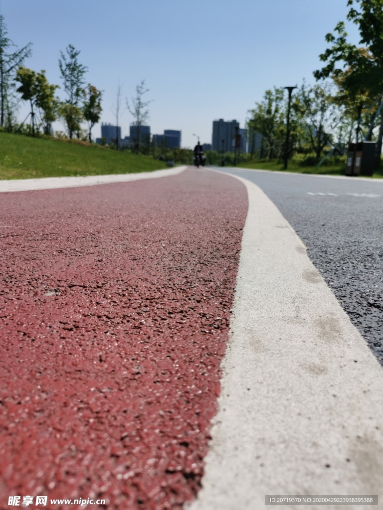 跑道
