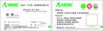 艾维贝名片