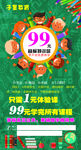 子墨学堂音标展图