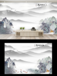 背景墙  新中式 爵士白 石纹