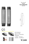 德施曼 密码锁