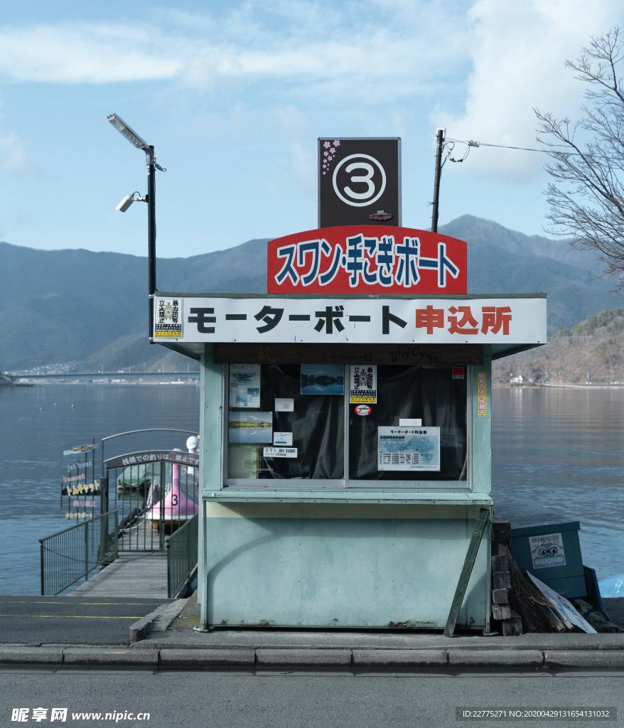 日本游乐场建筑