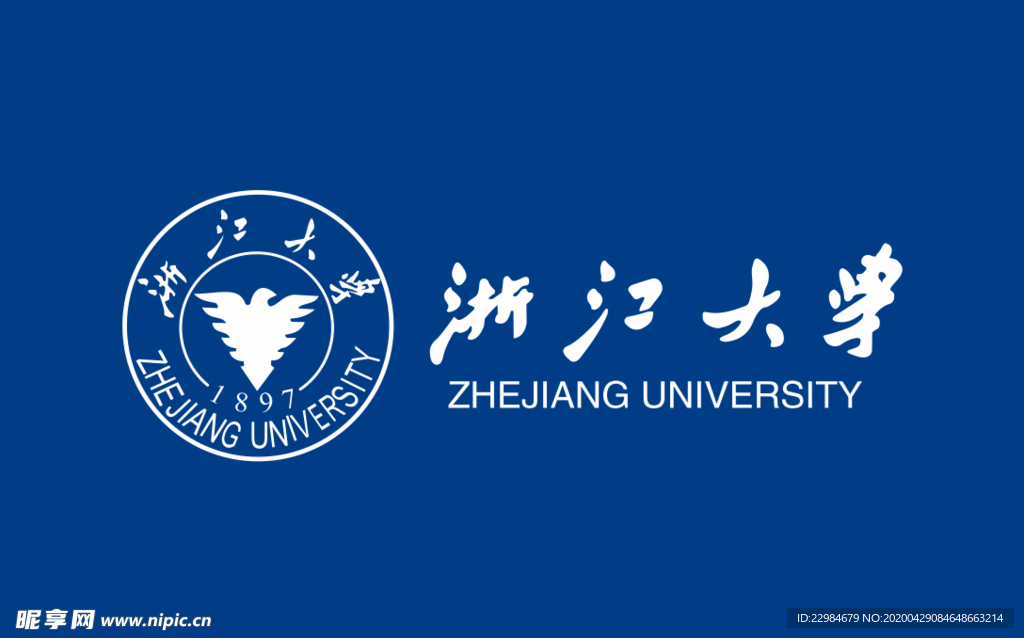 浙江大学 河南大学 校徽 校旗