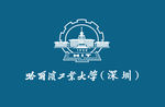 哈尔滨工业大学