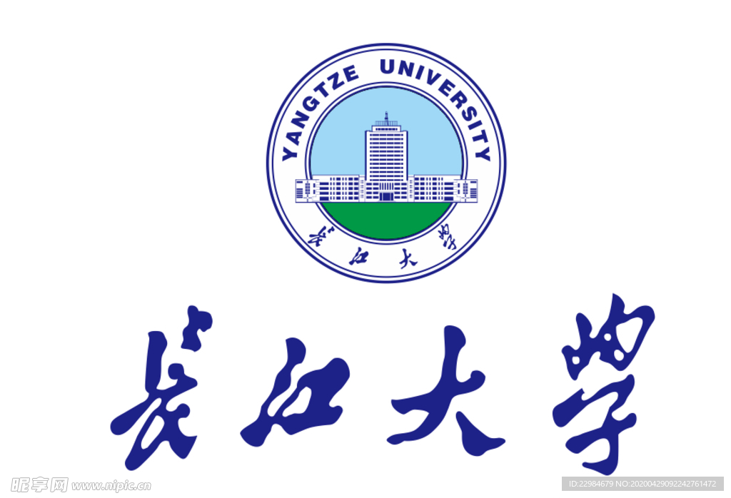 长江大学