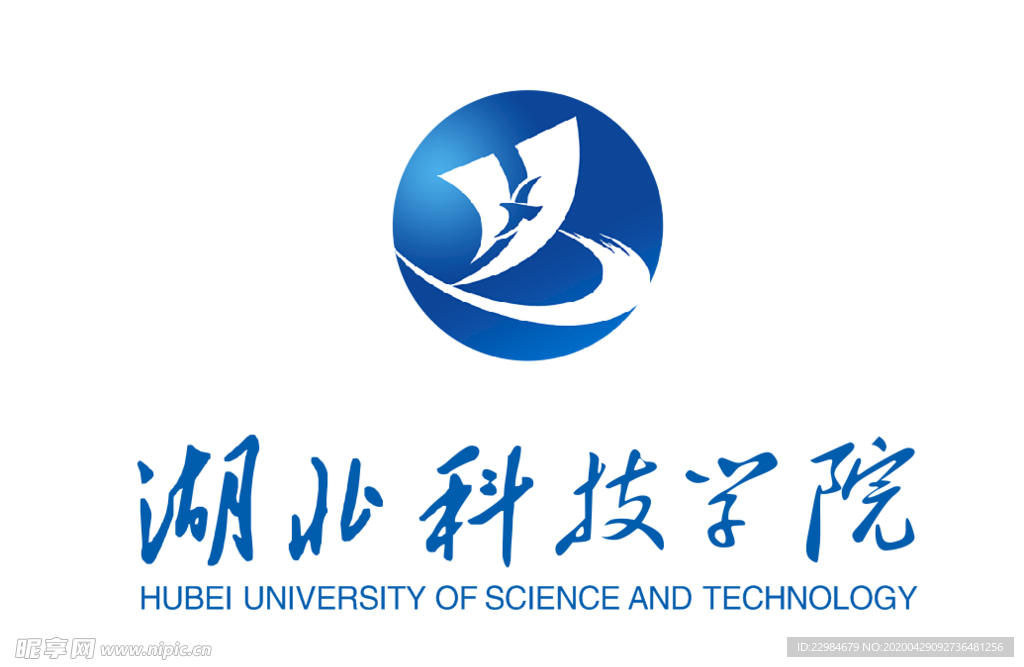 湖北科技学院 大学 校徽 校旗