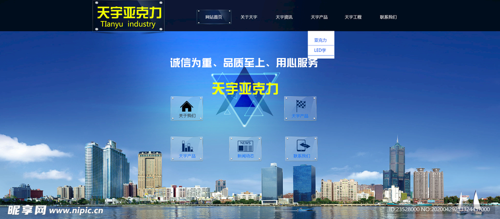 网站设计