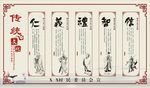 传统文化