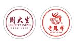 周大生老凤祥标志
