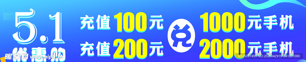 5.1优惠购