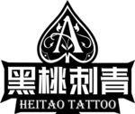 黑桃刺青