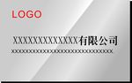 公司招牌