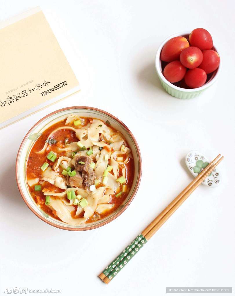 油泼面