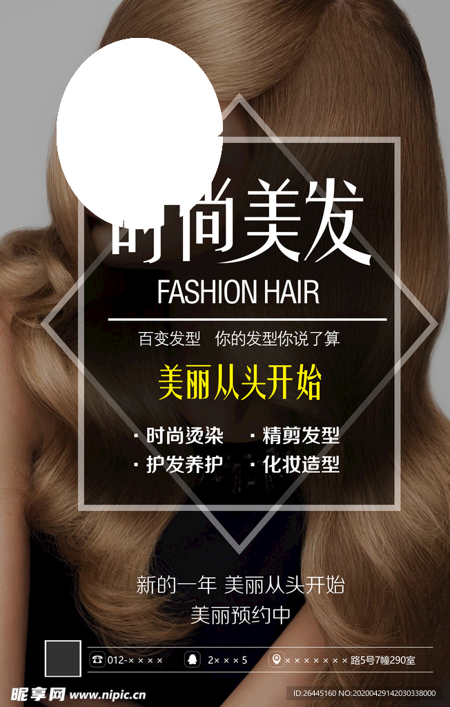 理发店理发边境咖啡店