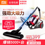 吸尘器