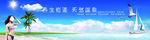 沙滩
