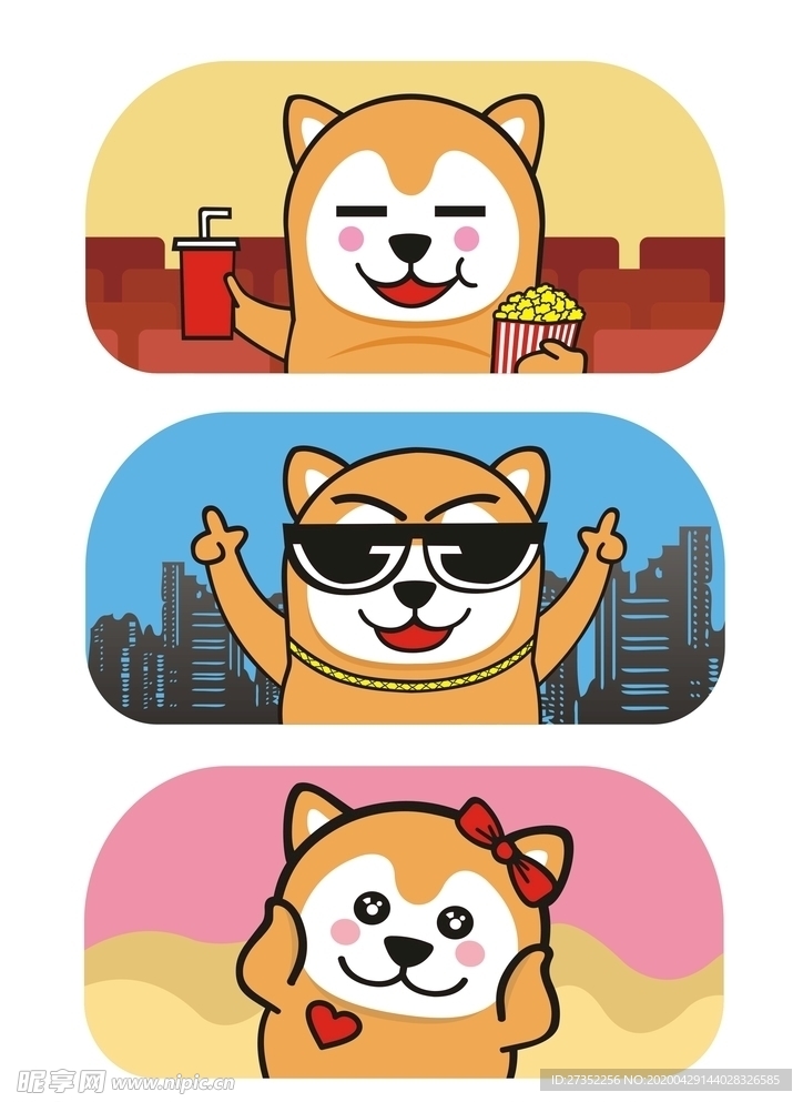 卡通小狗