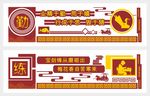 传统文化-勤学苦练