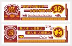 传统文化