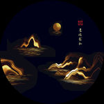 中式山水装饰画