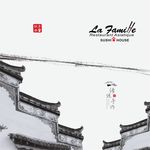 古风二折页菜单设计