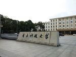 电子科技大学分校区校门