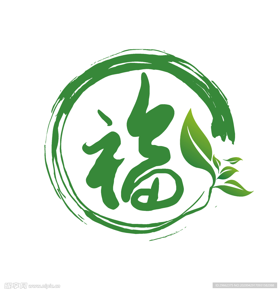 福字茶叶logo