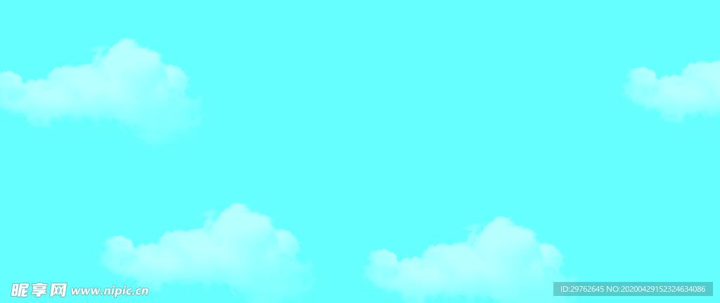 天空