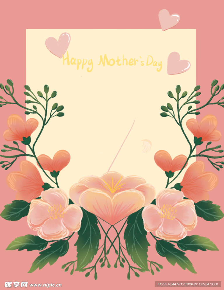母亲节快乐花朵贺卡背景设计