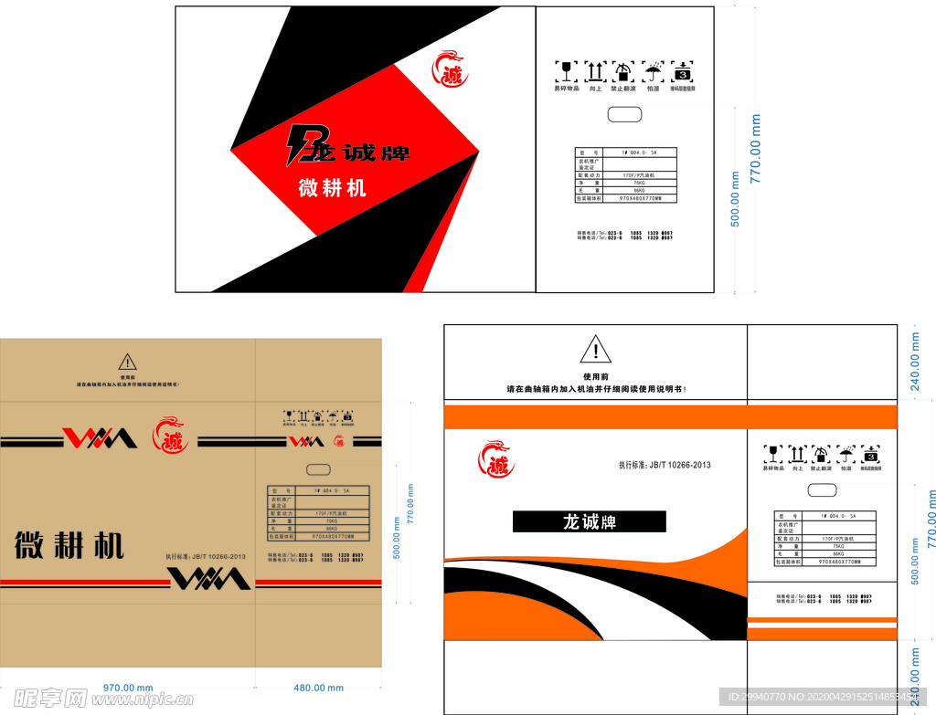 纸箱   包装箱