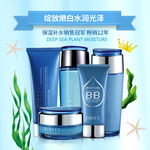 化妆品美妆口红主图直通车
