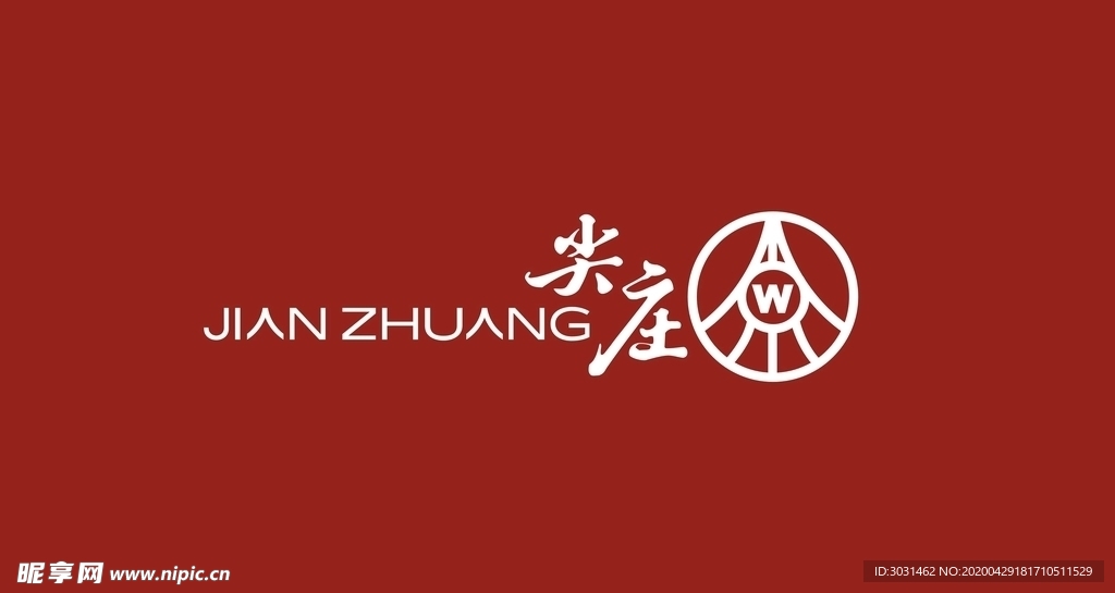 五粮液尖庄标志