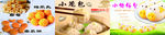 小笼包