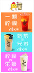 奶茶
