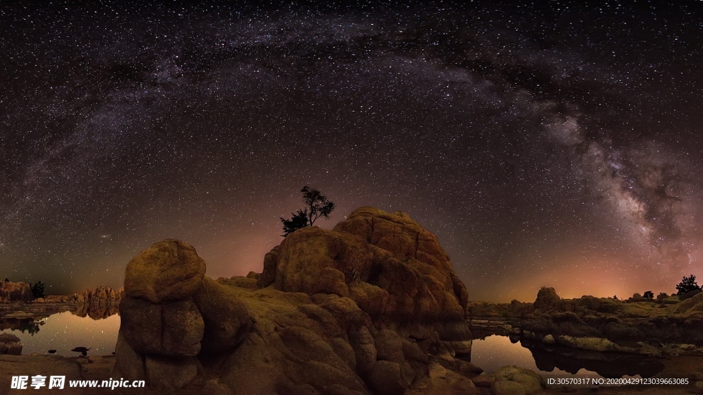 星空