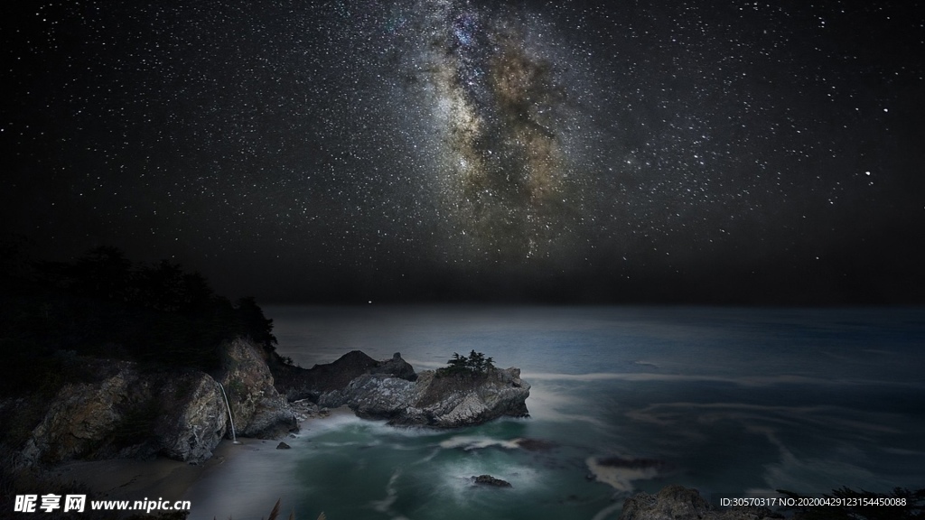 星空