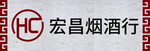 烟酒行