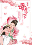 母亲节