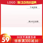 聚划算五折天800活动图