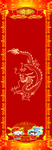 婚礼舞台  T台