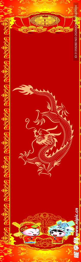 婚礼舞台  T台