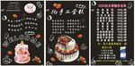 高档纯手工蛋糕