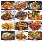 菜单灯片
