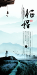 企业标语