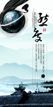 企业标语