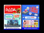 商场单页