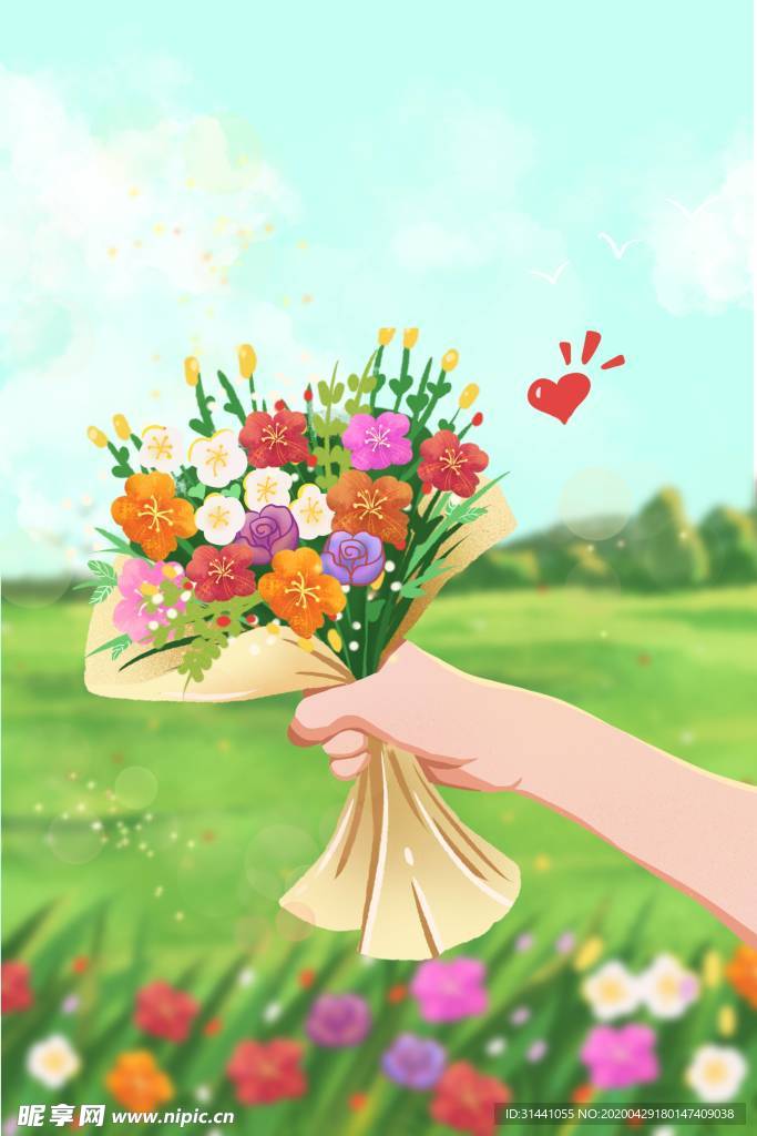 花束